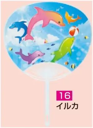 ポリうちわ G（イルカ）（10本入り）